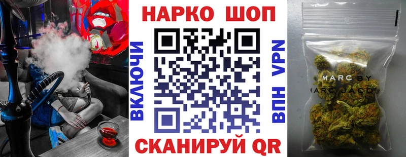 Что такое Новокузнецк Каннабис  Codein  KRAKEN зеркало  Меф мяу мяу 