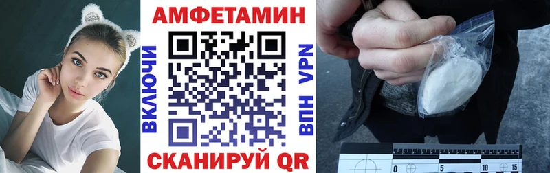 хочу   Новокузнецк  МЕГА   АМФ Premium 