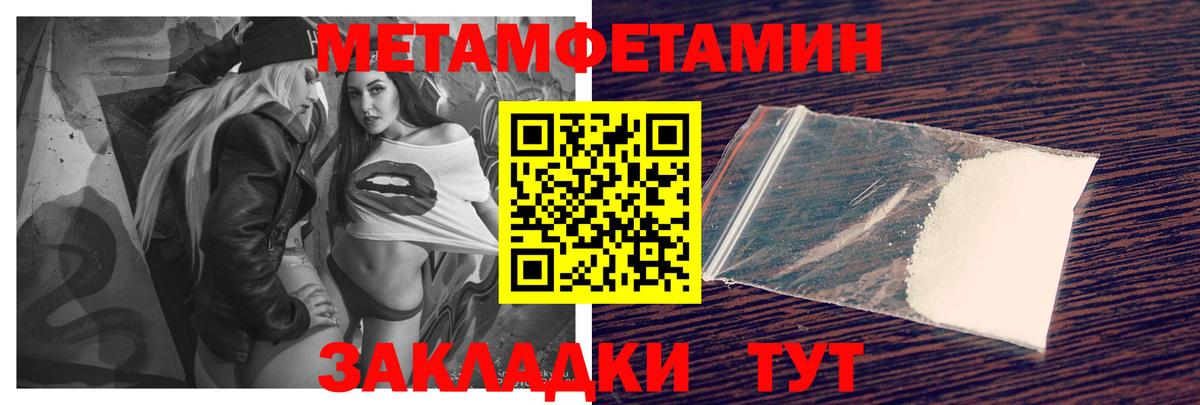 Amphetamine 97% Новокузнецк
