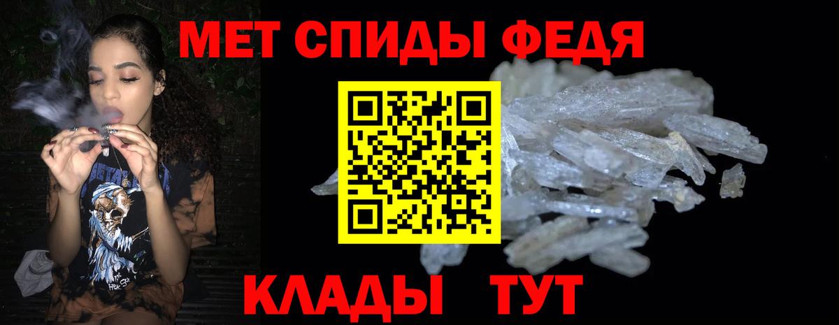 Amphetamine  АМФ 98%  Вход с VPN  Amphetamine  Новокузнецк 