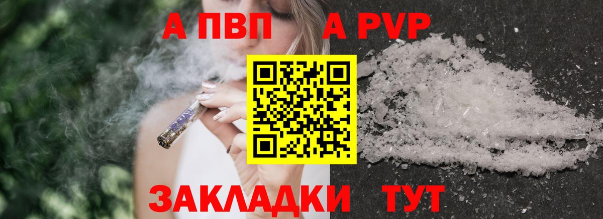А ПВП СК Новокузнецк