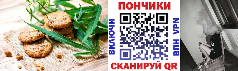Canna-Cookies марихуана Новокузнецк