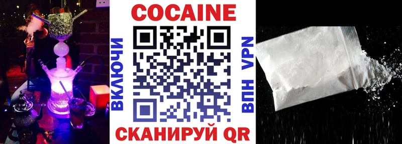 omg сайт  Новокузнецк  КОКАИН VHQ  дарнет шоп 
