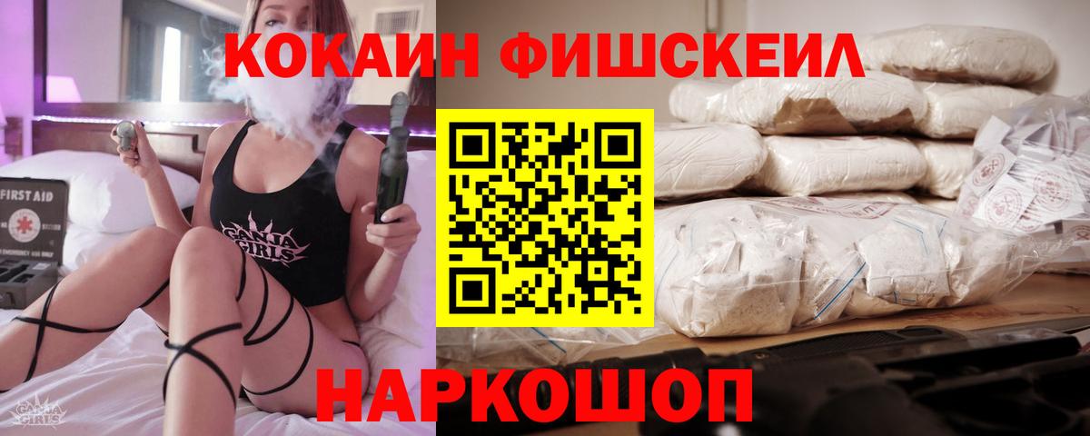 КОКАИН Боливия  КОКАИН Columbia  Вход с VPN  Новокузнецк 