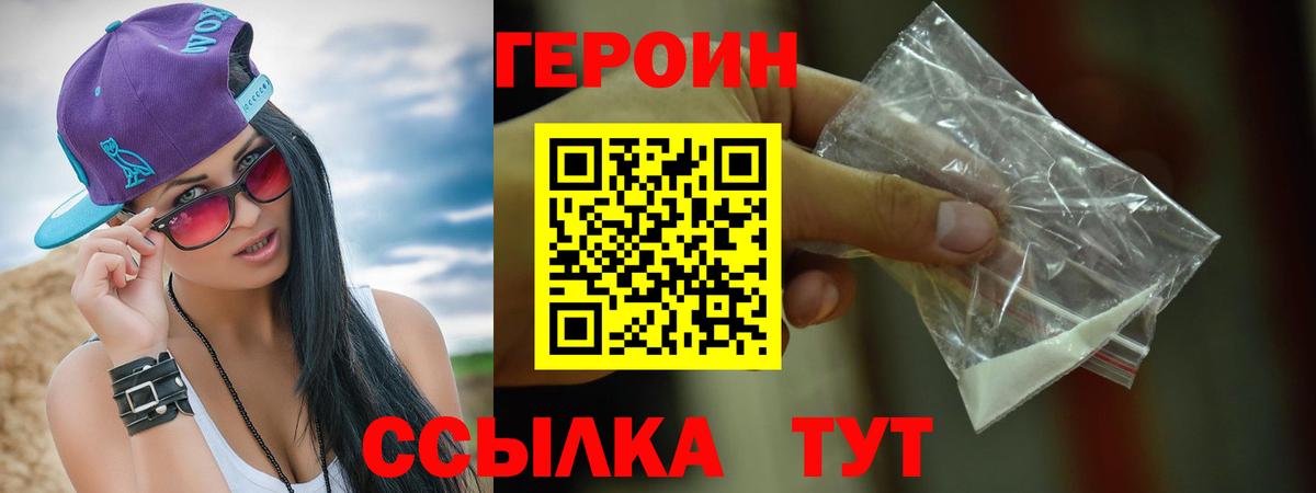 Новокузнецк  Вход с VPN  МЕФ кристаллы  Гашиш  ЭКСТАЗИ  Вейп ТГК  COCAIN  МДМА 