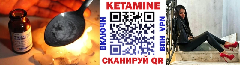 Кетамин ketamine  наркошоп  Новокузнецк 