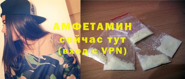 метамфетамин Кулебаки