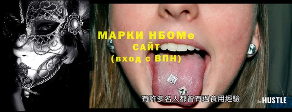 метамфетамин Кулебаки