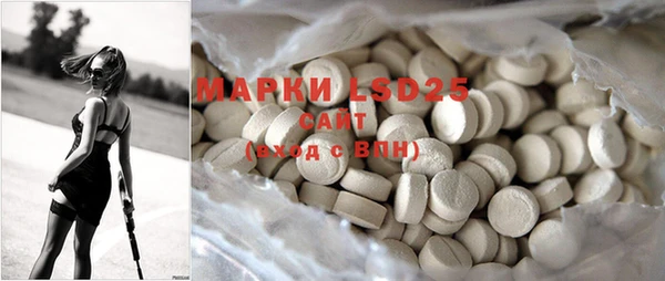 MDMA Premium VHQ Горно-Алтайск