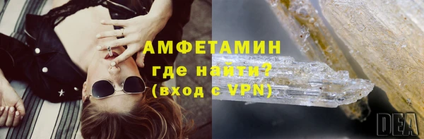 метамфетамин Кулебаки