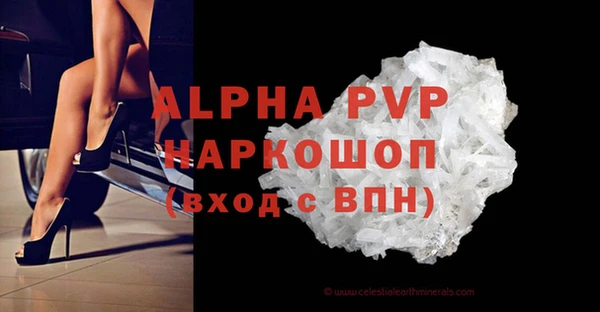 jwh Куйбышев