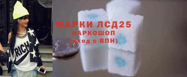 2c-b Горняк