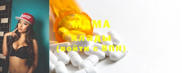метамфетамин Кулебаки