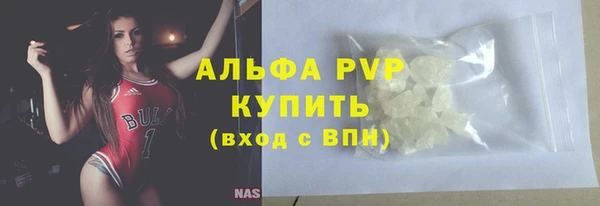 jwh Куйбышев