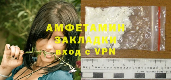стаф Барнаул
