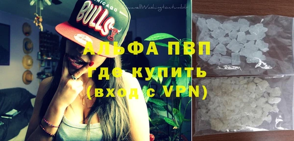 герыч Тольятти