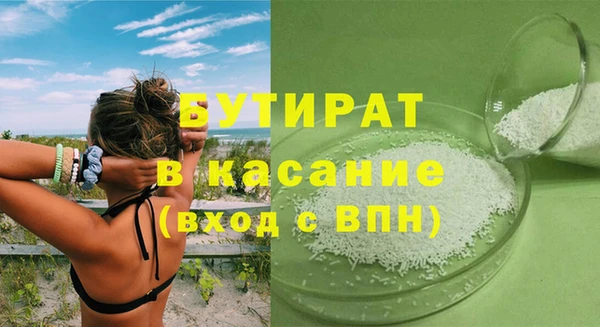 метамфетамин Кулебаки