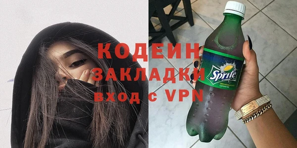 метамфетамин Кулебаки