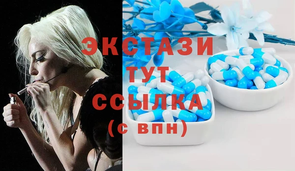 метамфетамин Кулебаки