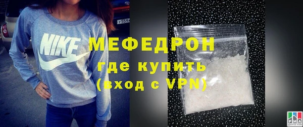 MDMA Premium VHQ Горно-Алтайск