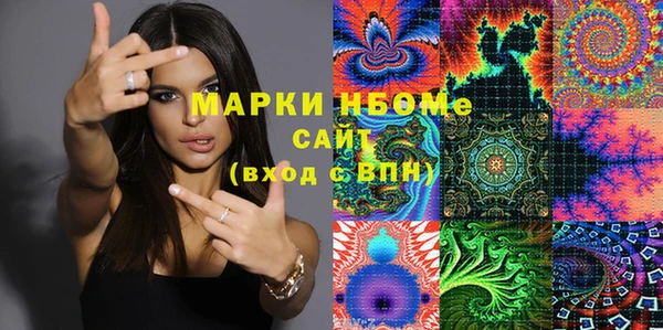 MDMA Premium VHQ Горно-Алтайск