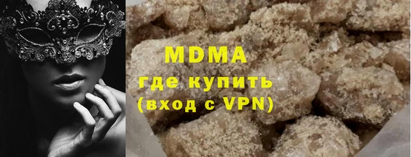 MDMA Premium VHQ Горно-Алтайск