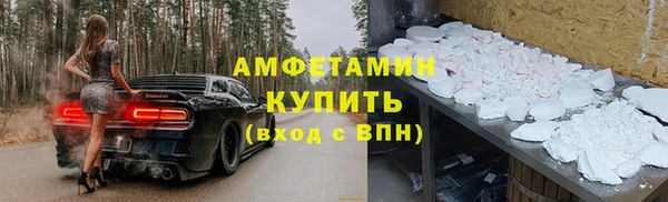 метамфетамин Кулебаки