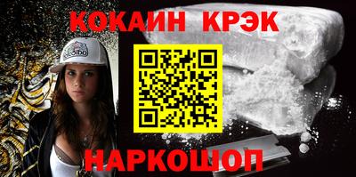 мескалин Апрелевка