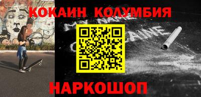 каннабис Апшеронск