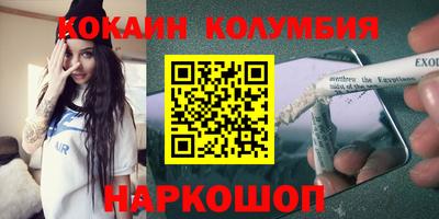 каннабис Апшеронск