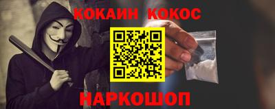 шишки Бугуруслан