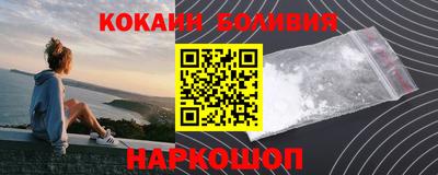 шишки Бугуруслан