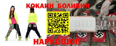 спиды Будённовск