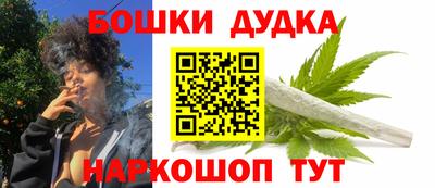 каннабис Апшеронск