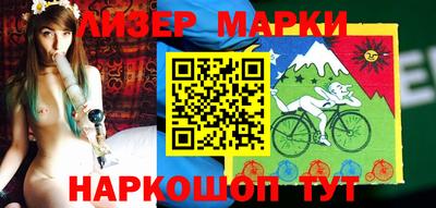 мескалин Апрелевка