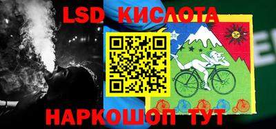 каннабис Апшеронск