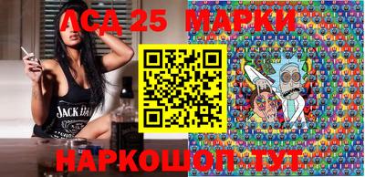 мескалин Апрелевка