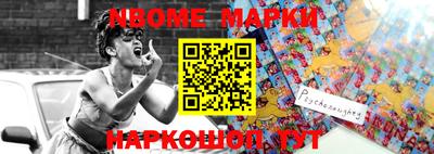 мескалин Апрелевка