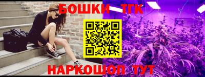 мескалин Апрелевка