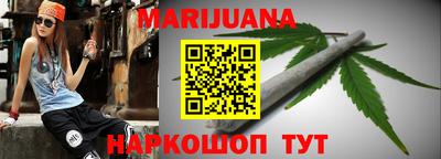 шишки Бугуруслан