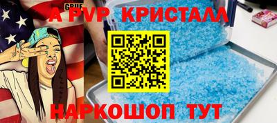 спиды Будённовск