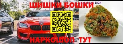 спиды Будённовск