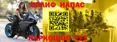мескалин Апрелевка