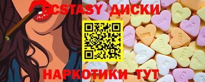 мескалин Апрелевка