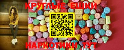 мескалин Апрелевка