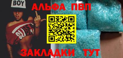 каннабис Апшеронск