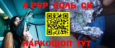 ПСИЛОЦИБИНОВЫЕ ГРИБЫ Аргун