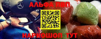 спиды Будённовск