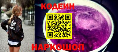 ПСИЛОЦИБИНОВЫЕ ГРИБЫ Аргун